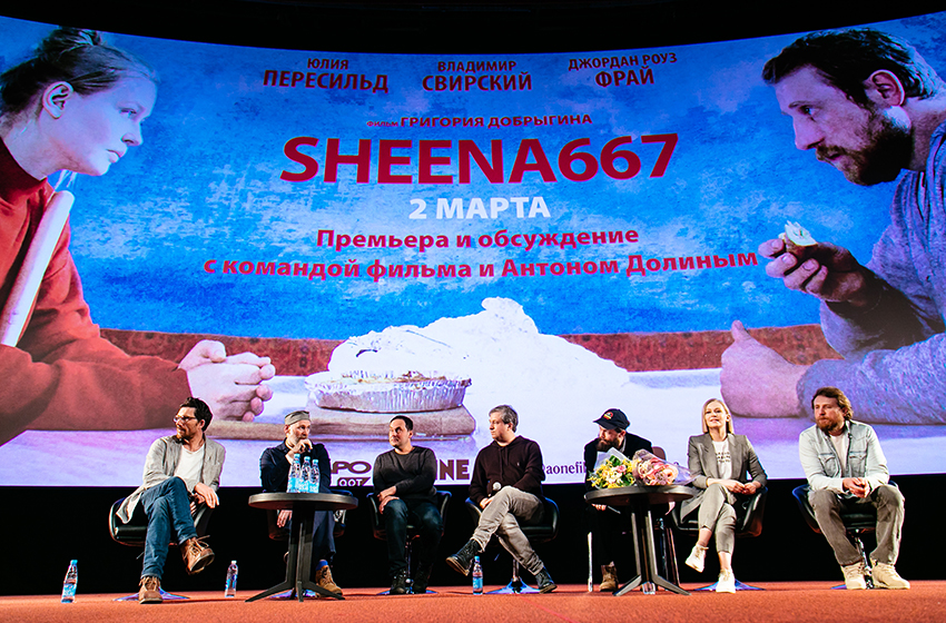 Съемочная группа фильма Sheena667