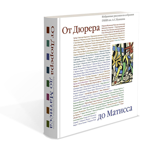 Искусство с доставкой на дом: как поддержать ГМИИ им. А. С. Пушкина