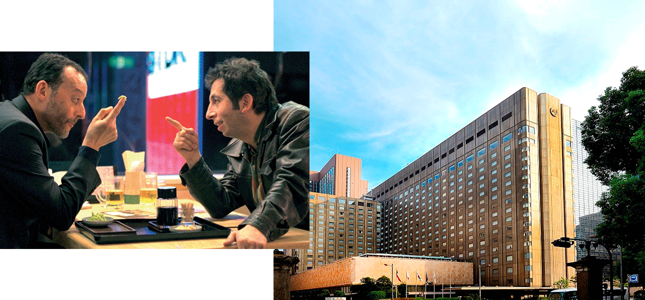 Imperial Hotel Tokyo (Токио)