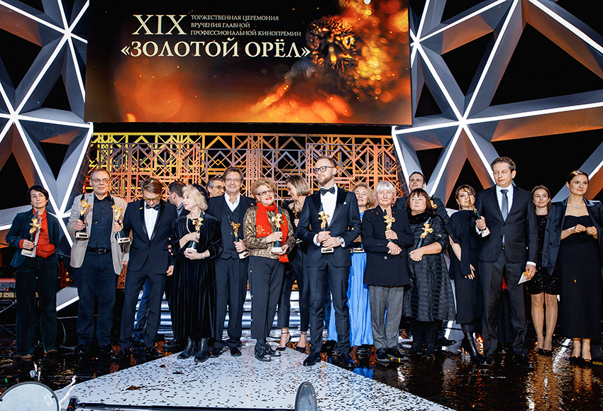 «Золотой орел» 2021