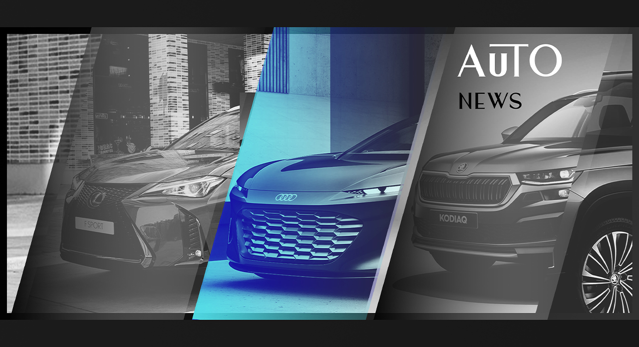 PostaАвто: премьера концепт-кара Audi Grandsphere, обновленный Lexus UX, Opel Fest в парке «Патриот»