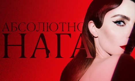 &laquo;Абсолютно нага&raquo;: новое шоу театра Crave с&nbsp;Екатериной Варнавой