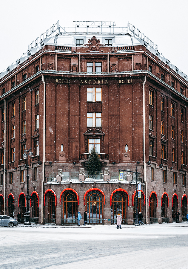 «Астория»