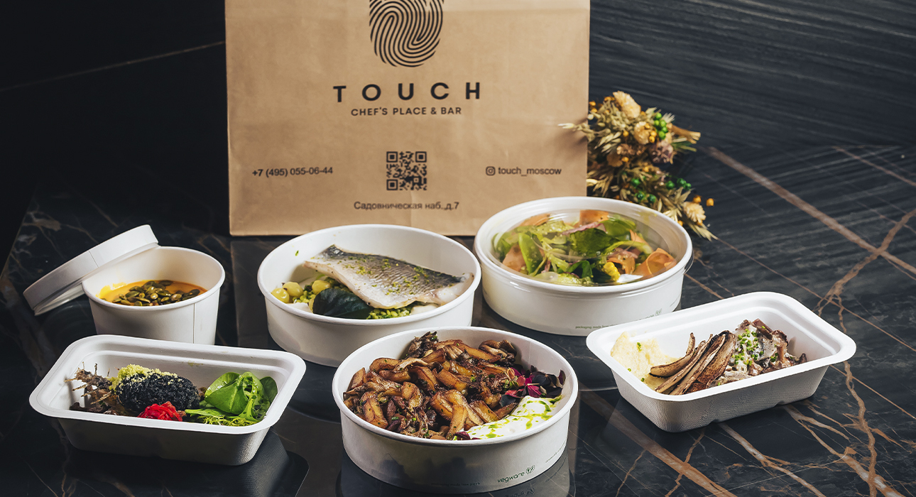 Touch Chef’s Place&Bar
