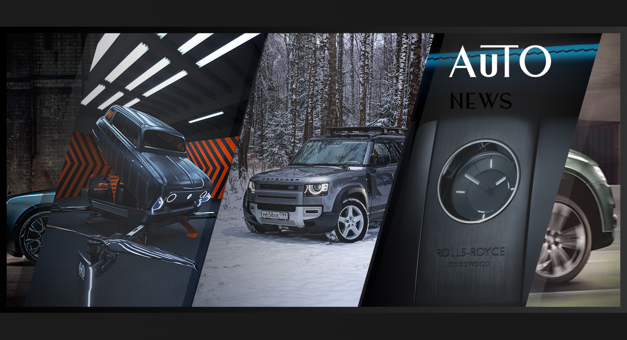 PostaАвто: летающий Renault 4L, прототип лунохода от Nissan и дебют Rolls-Royce Black Badge Ghost в России