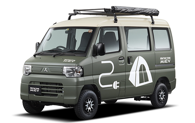 Mitsubishi Motors Corporation