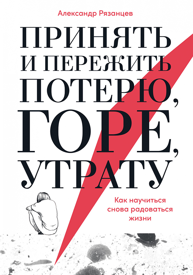 Книжная полка: издательство «Альпина» открыло бесплатный доступ к 12 электронным книгам, которые помогут справиться со стрессом