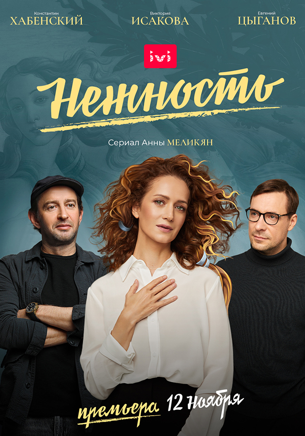 #PostaMiddleEast: 28 российских компаний примут участие в рынке телевизионного контента DISCOP Dubai