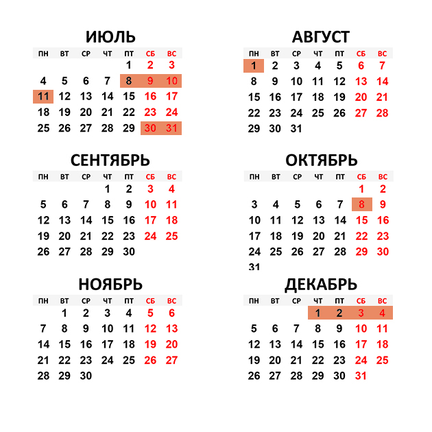 Изучаем государственные праздники ОАЭ — и планируем длинные выходные