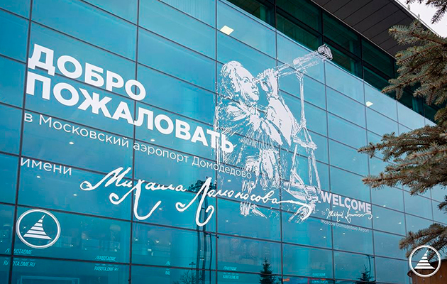 Emirates увеличит количество рейсов в Москву до 17 в неделю