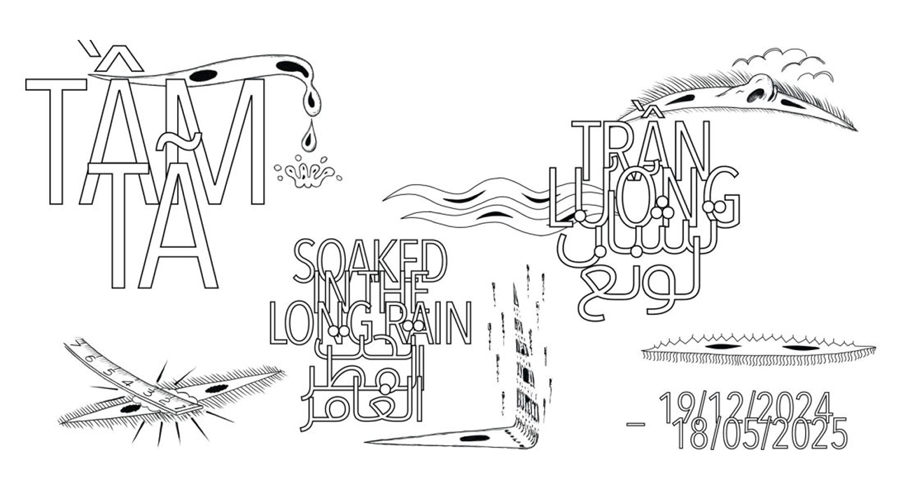 Trần Lương: Tầm Tã – Soaked in the Long Rain (Trần Lương: Tầm Tã — Промокший под долгим дождем)