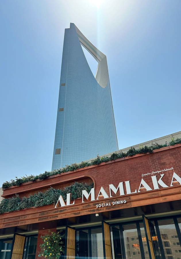 Al Mamlaka