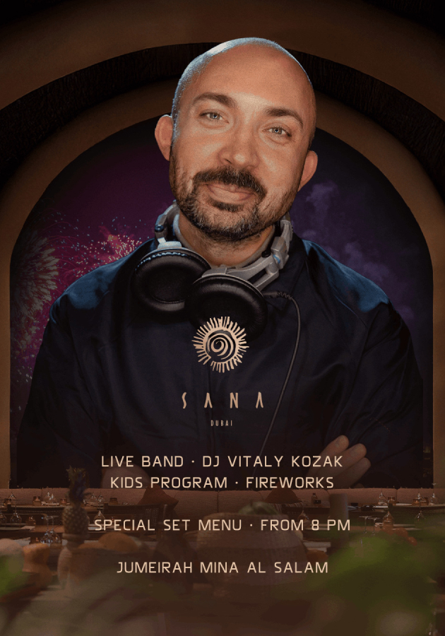 Ресторан SANA