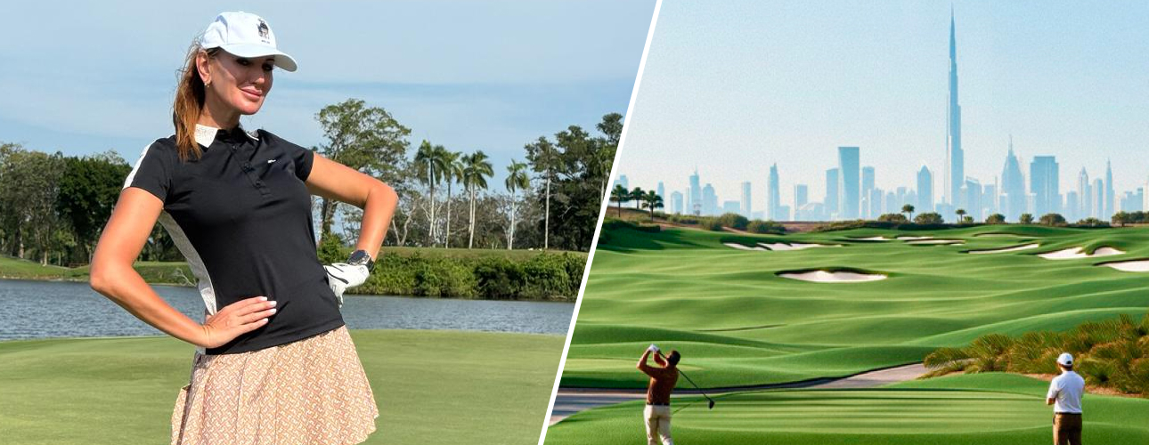 Идея на&nbsp;уикенд: международный гольф-турнир Megacampus Golf Cup 2026&nbsp;в Дубае&nbsp;&mdash; 8&nbsp;Марта